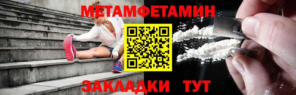 АМФ  Вход с VPN  Сосновый Бор  АМФ Premium 