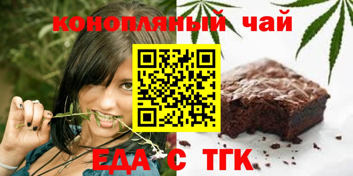 Cannafood конопля  Вход с VPN  Сосновый Бор 