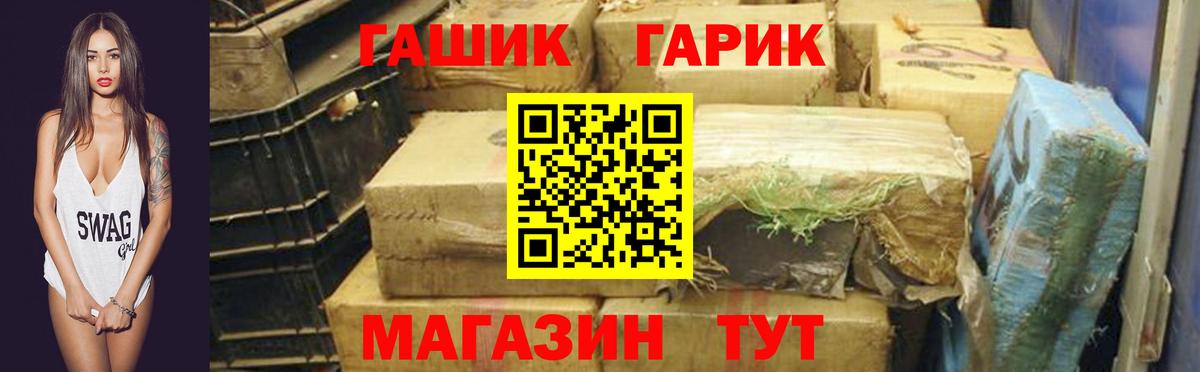 ГАШ индика сатива Сосновый Бор