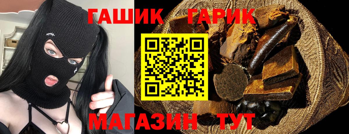 ГАШИШ Premium  где найти   Сосновый Бор  Гашиш Cannabis  Вход с VPN 