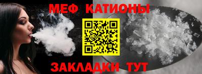 амф Уссурийск