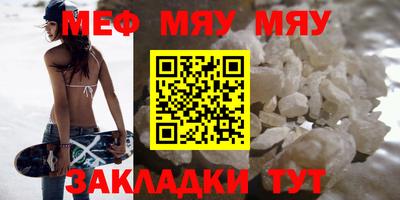 амф Уссурийск