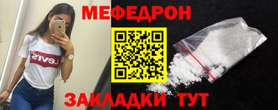 амф Уссурийск