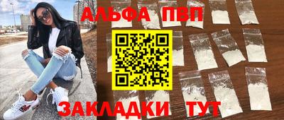 соль курить ск Усть-Джегута
