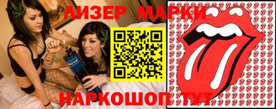амф Уссурийск