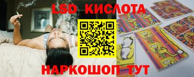 амф Уссурийск