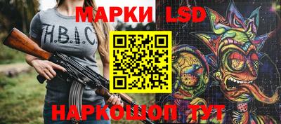 соль курить ск Усть-Джегута