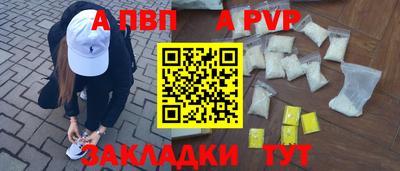 амф Уссурийск
