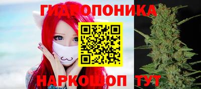 амф Уссурийск