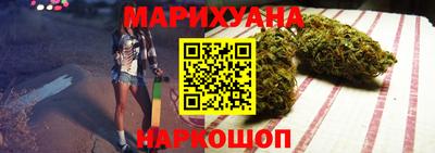 амф Уссурийск