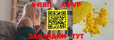 соль курить ск Усть-Джегута