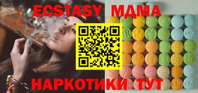 индика Усть-Илимск