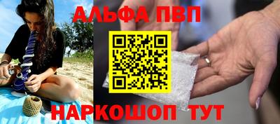 амф Уссурийск