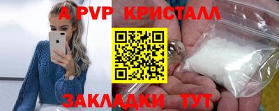 индика Усть-Илимск