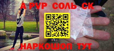соль курить ск Усть-Джегута
