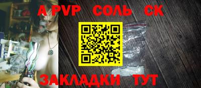 амф Уссурийск