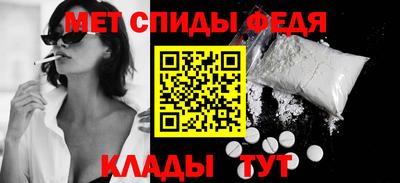 амф Уссурийск