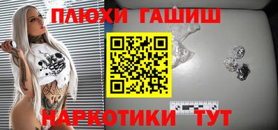 бошки Чапаевск