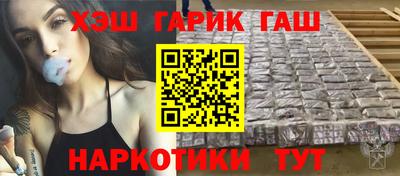 соль курить ск Усть-Джегута