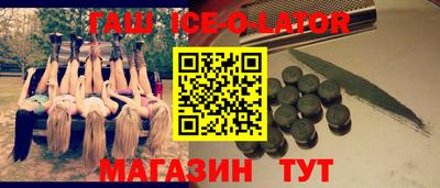 амф Уссурийск