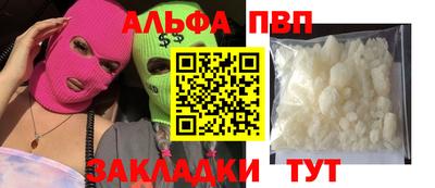 соль курить ск Усть-Джегута