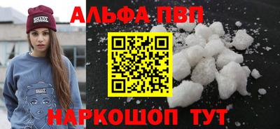 амф Уссурийск