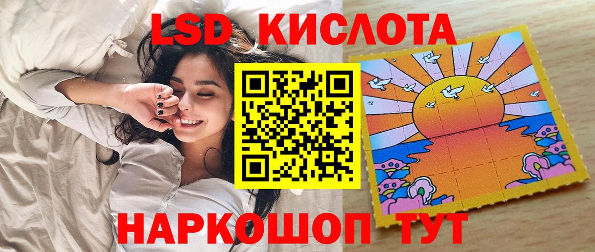Марки N-bome 1,8мг Сосновый Бор