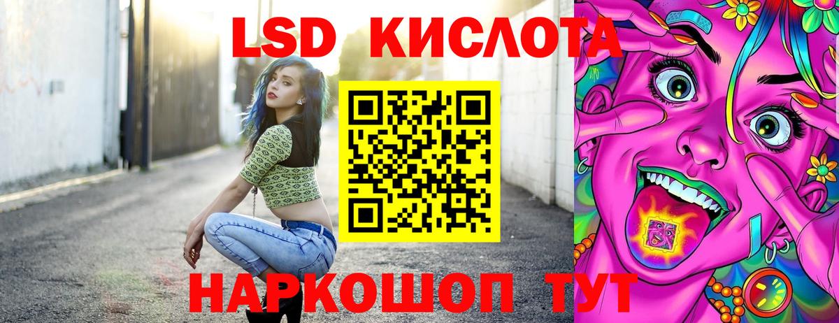 Марки NBOMe 1500мкг  Марки N-bome  Сосновый Бор  Вход с VPN 