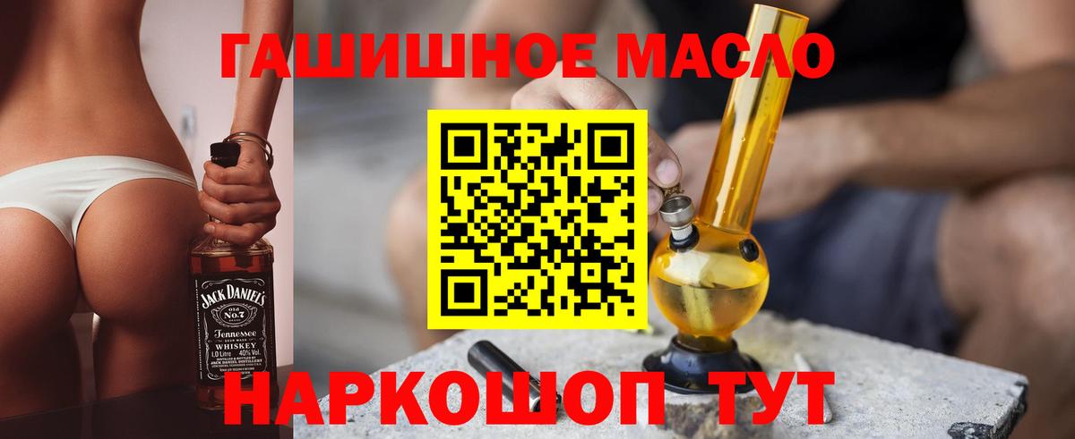 Дистиллят ТГК вейп Сосновый Бор