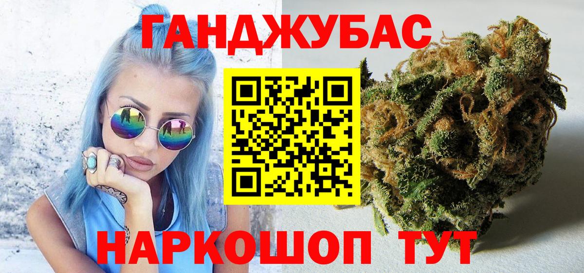 Шишки марихуана THC 21% Сосновый Бор